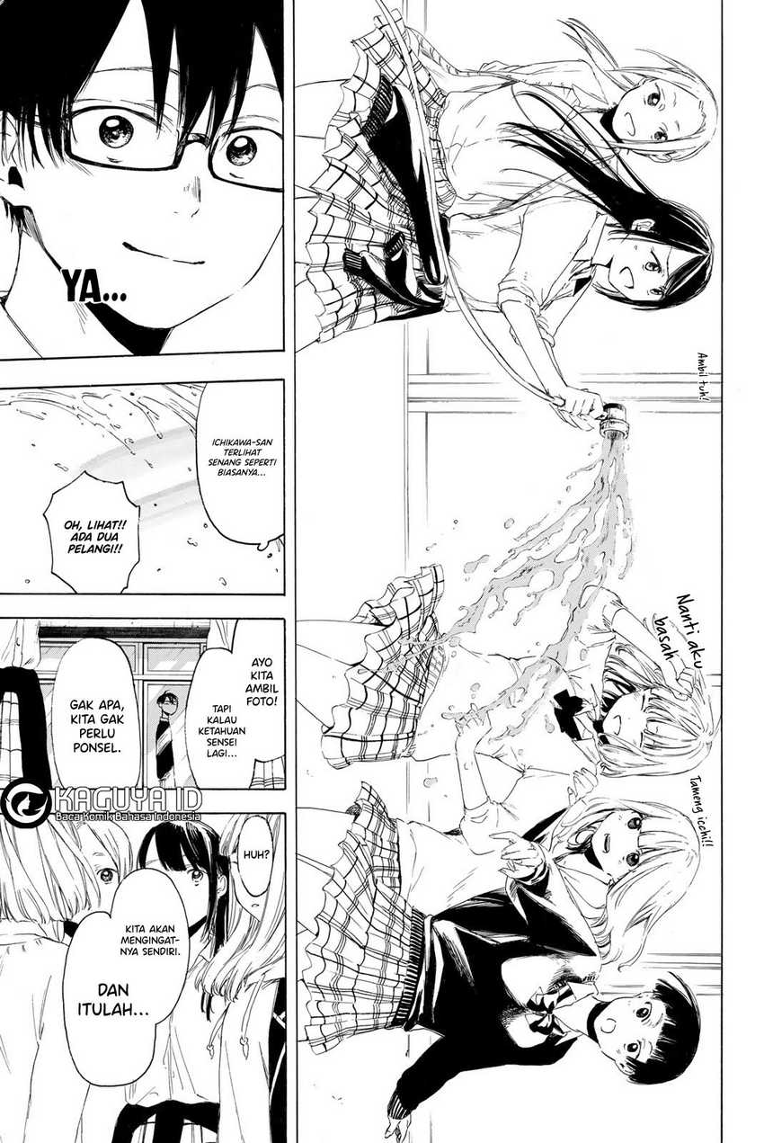 I Love You, Sensei Chapter 10 - halaman 17