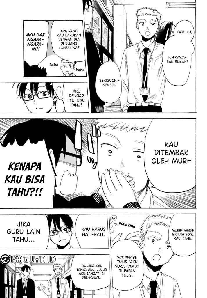 I Love You, Sensei Chapter 2 - halaman 14