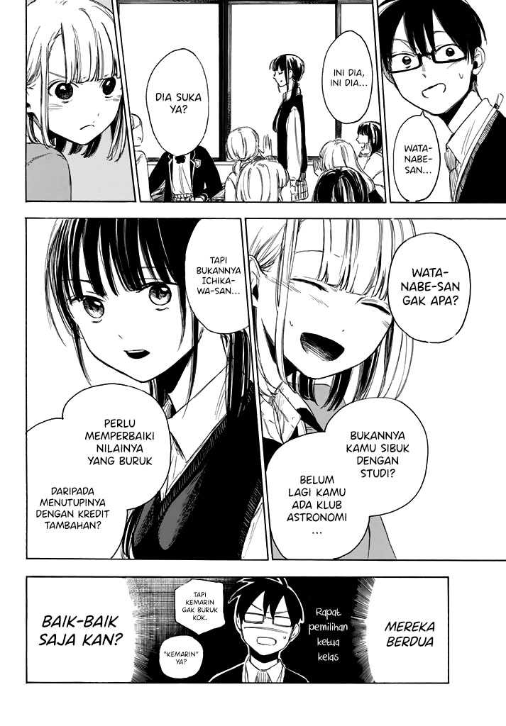 I Love You, Sensei Chapter 2 - halaman 19