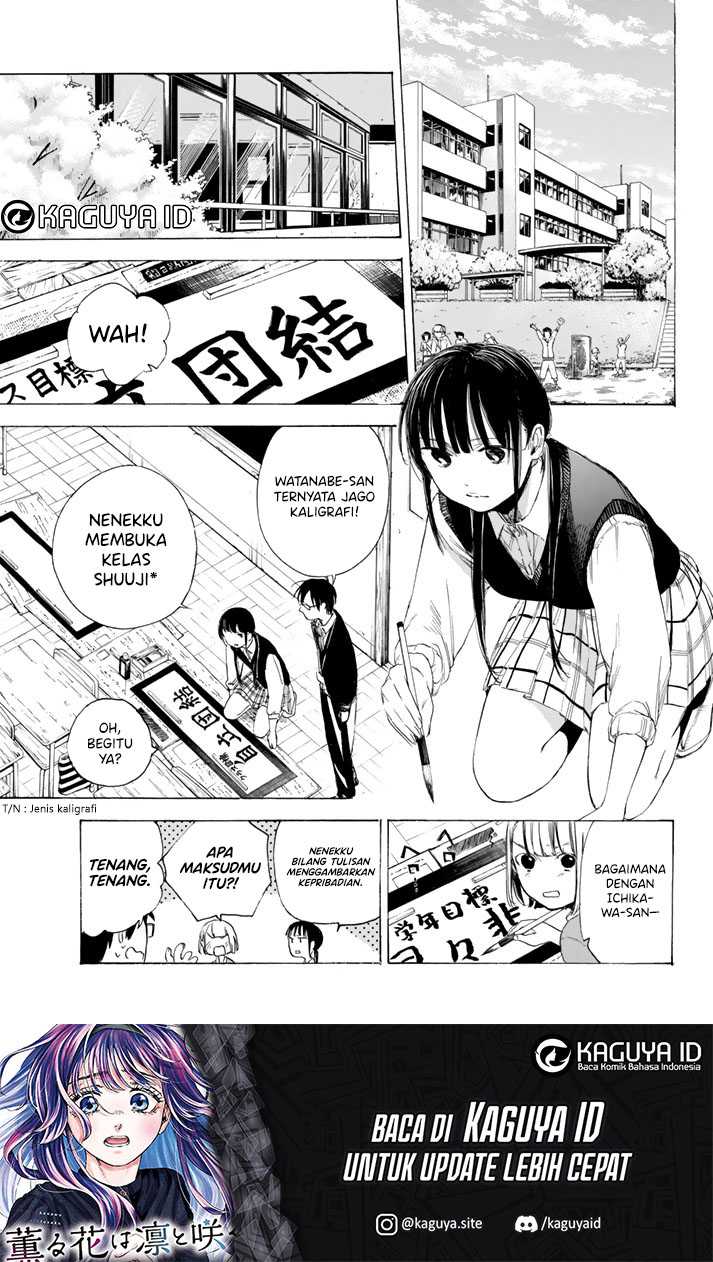 I Love You, Sensei Chapter 2 - halaman 20