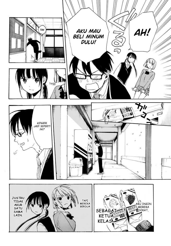 I Love You, Sensei Chapter 2 - halaman 27