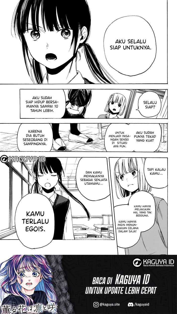 I Love You, Sensei Chapter 2 - halaman 30