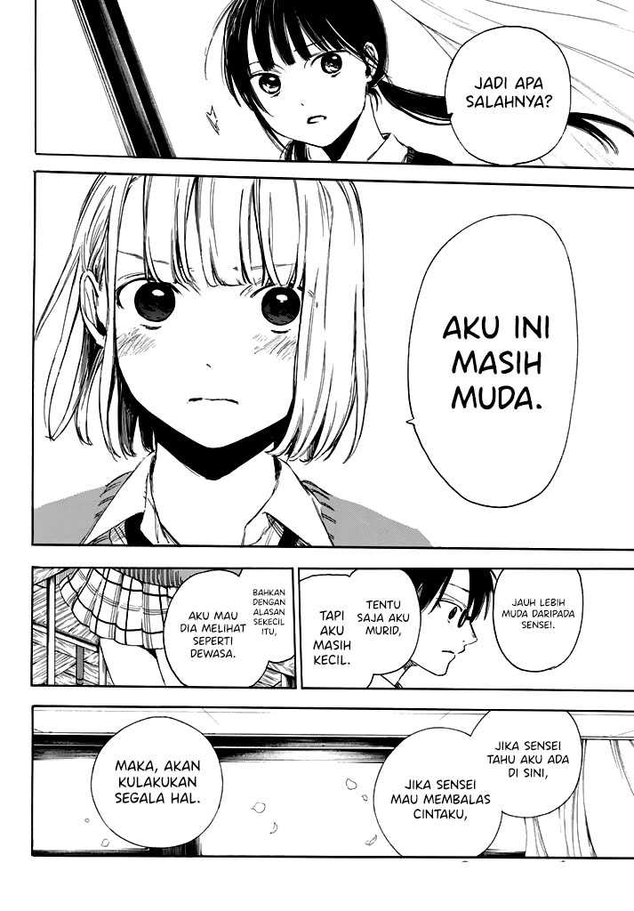 I Love You, Sensei Chapter 2 - halaman 31