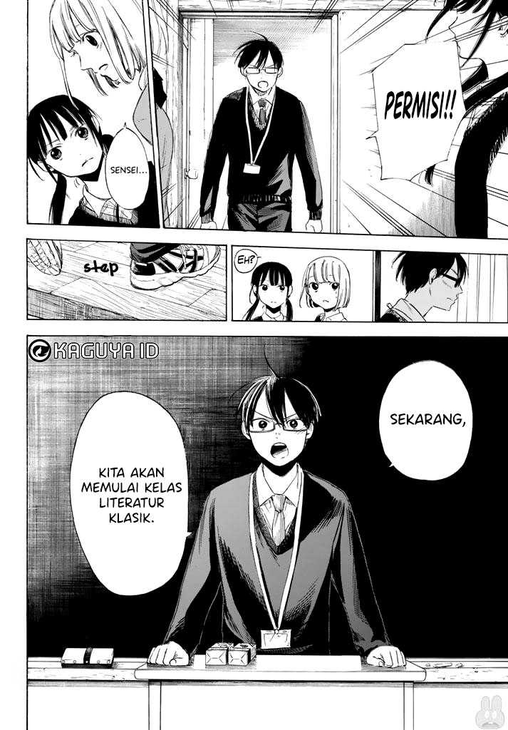 I Love You, Sensei Chapter 2 - halaman 33