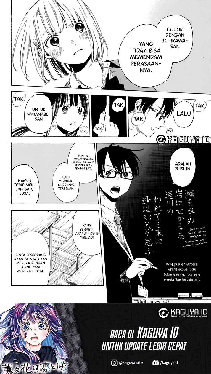 I Love You, Sensei Chapter 2 - halaman 35