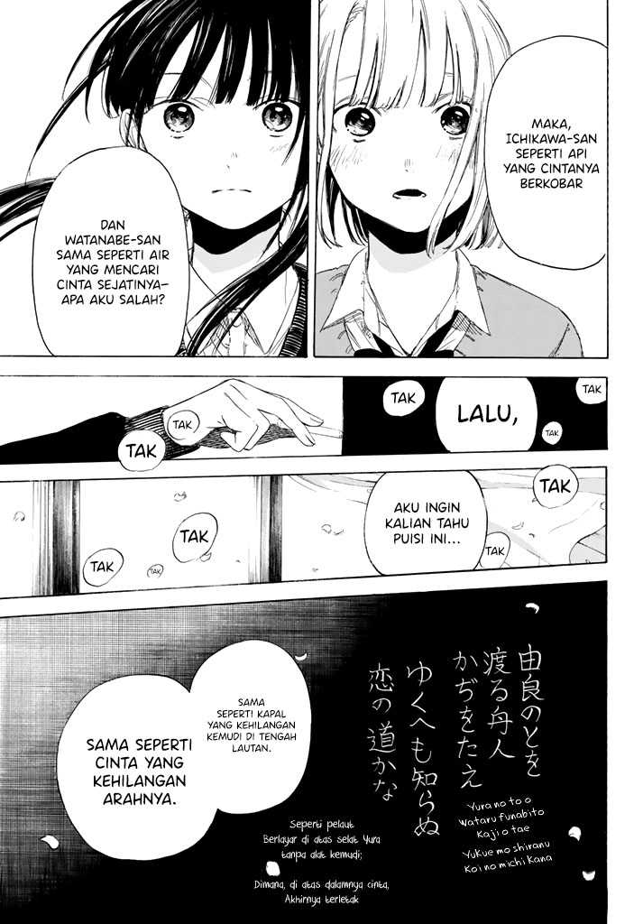 I Love You, Sensei Chapter 2 - halaman 36