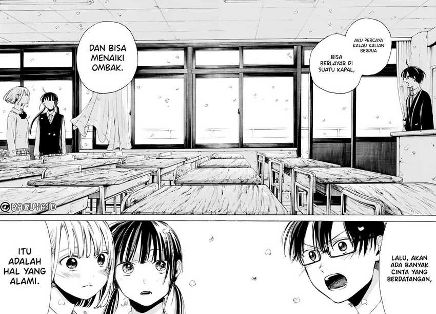 I Love You, Sensei Chapter 2 - halaman 37