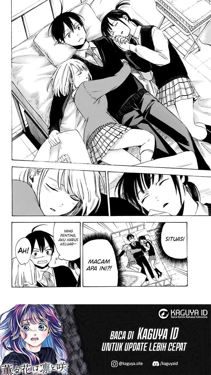 I Love You, Sensei Chapter 2 - halaman 40