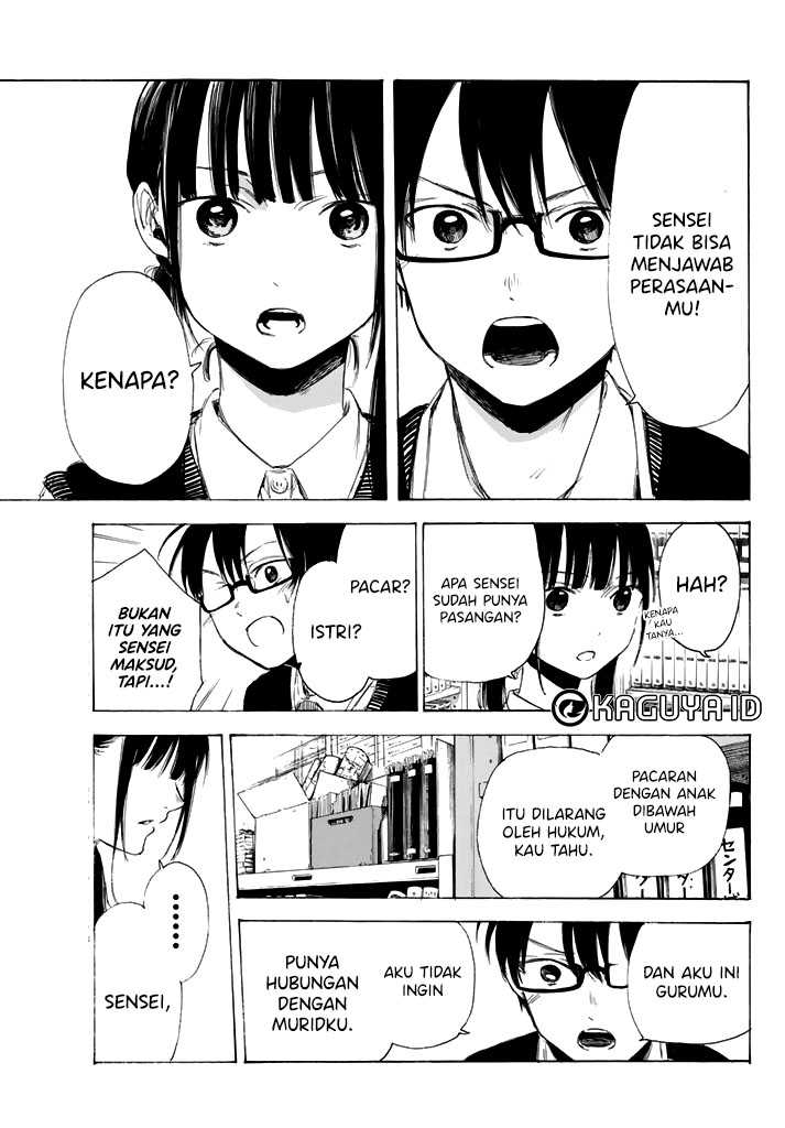 I Love You, Sensei Chapter 2 - halaman 8