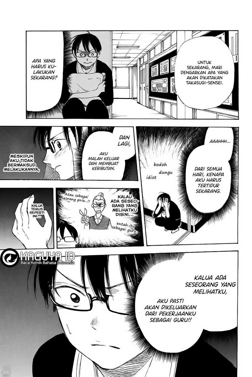 I Love You, Sensei Chapter 3 - halaman 10