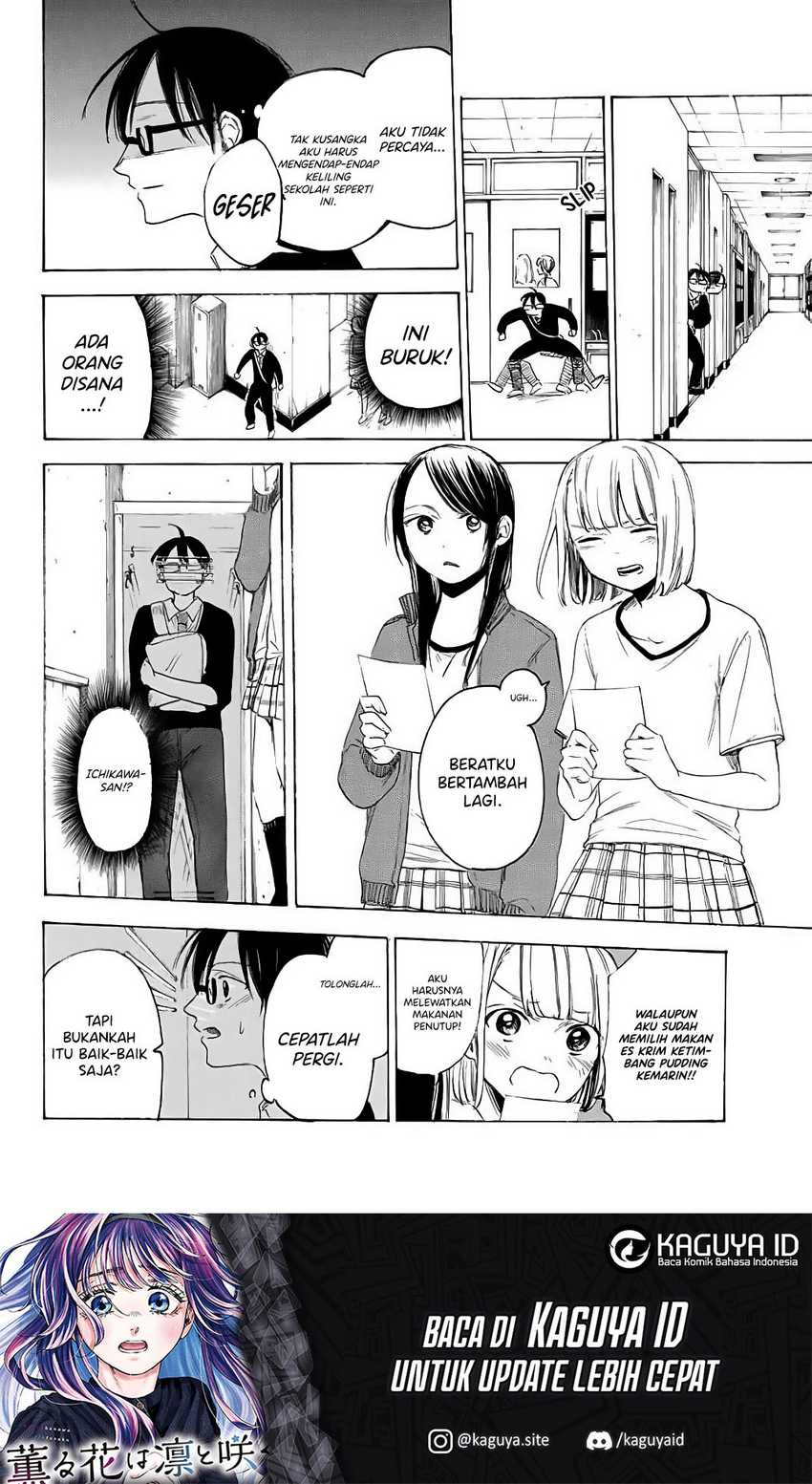 I Love You, Sensei Chapter 3 - halaman 11
