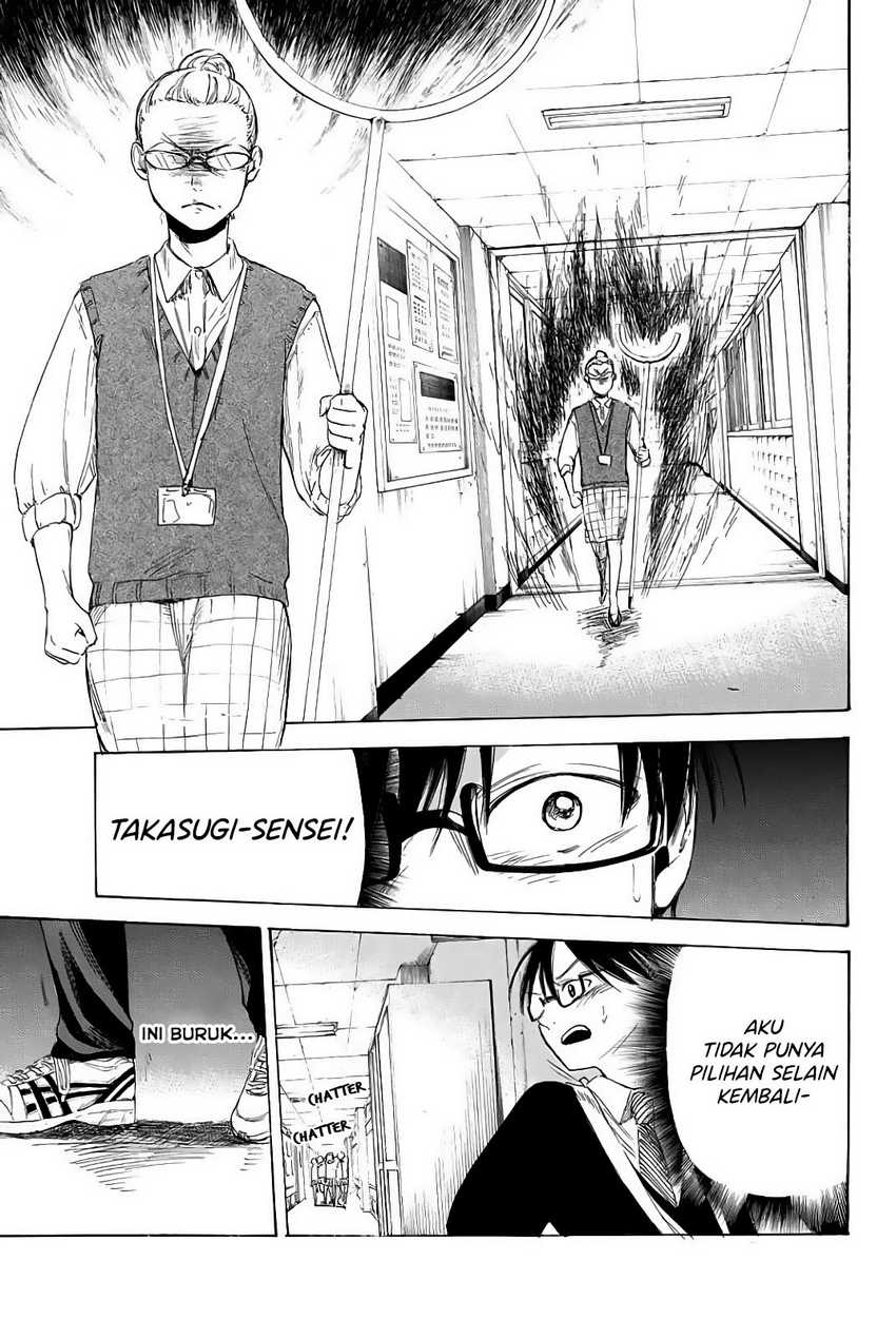 I Love You, Sensei Chapter 3 - halaman 20