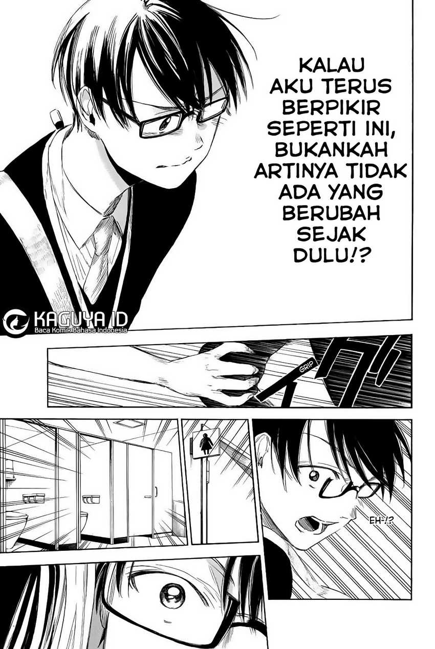 I Love You, Sensei Chapter 3 - halaman 22