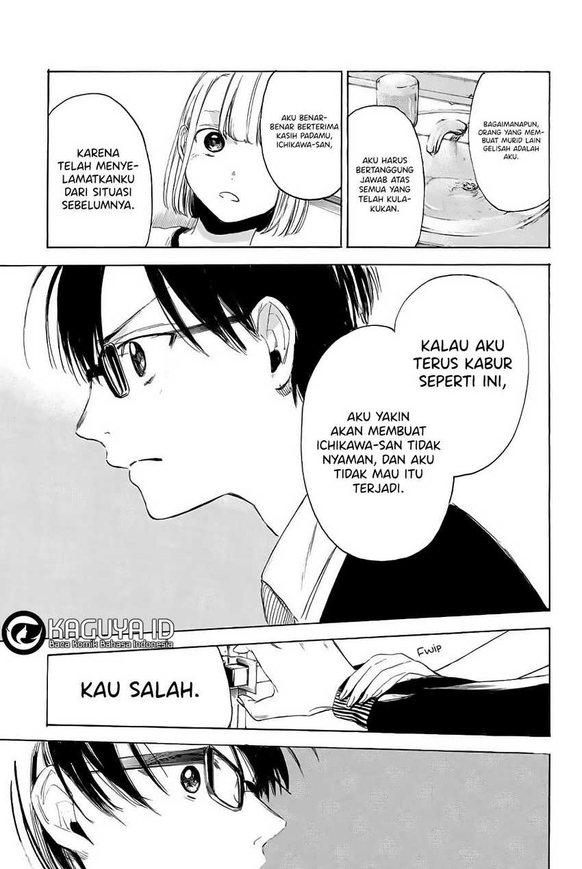 I Love You, Sensei Chapter 3 - halaman 28