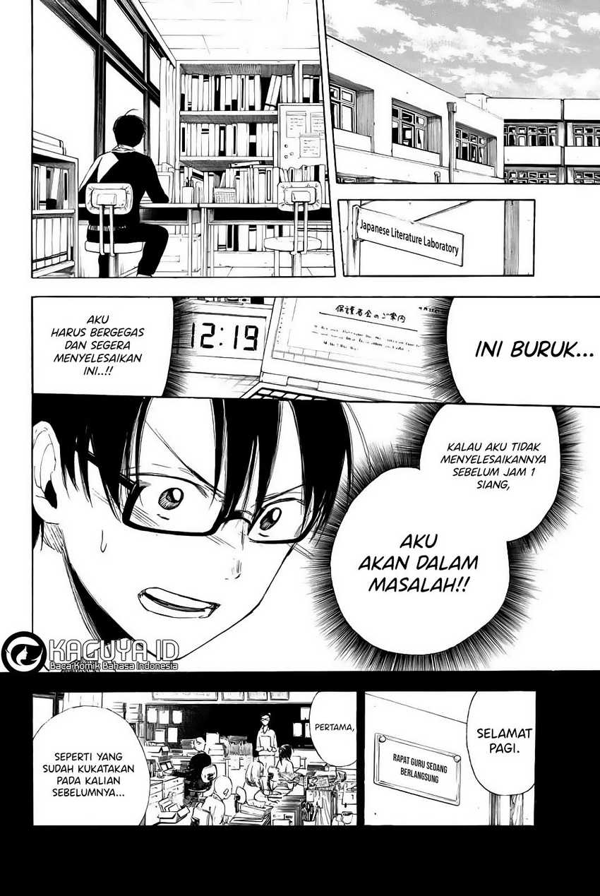 I Love You, Sensei Chapter 3 - halaman 4