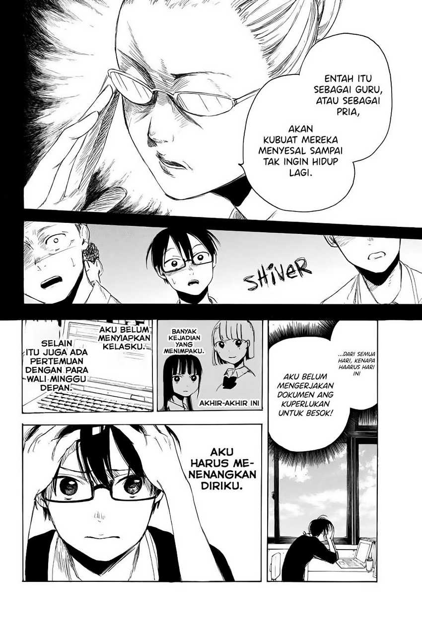 I Love You, Sensei Chapter 3 - halaman 6