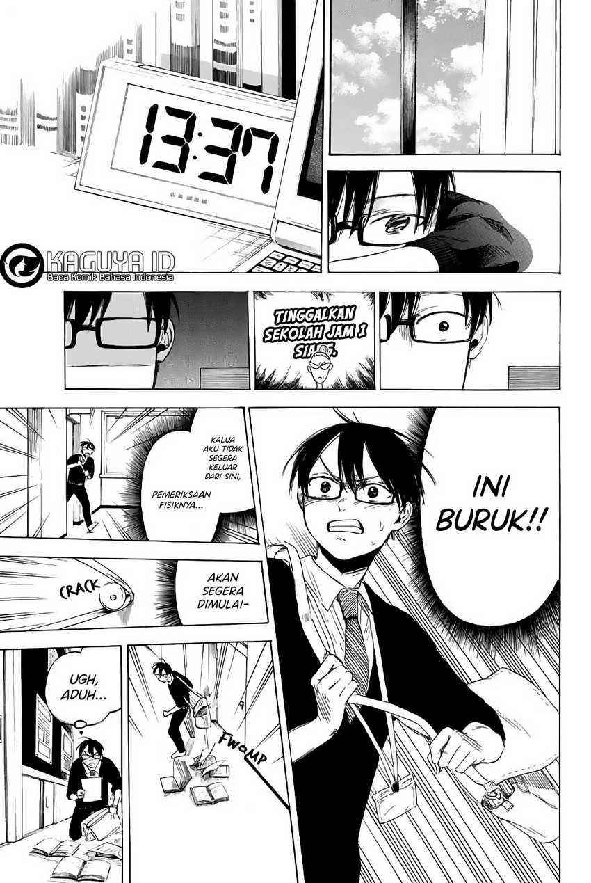 I Love You, Sensei Chapter 3 - halaman 7