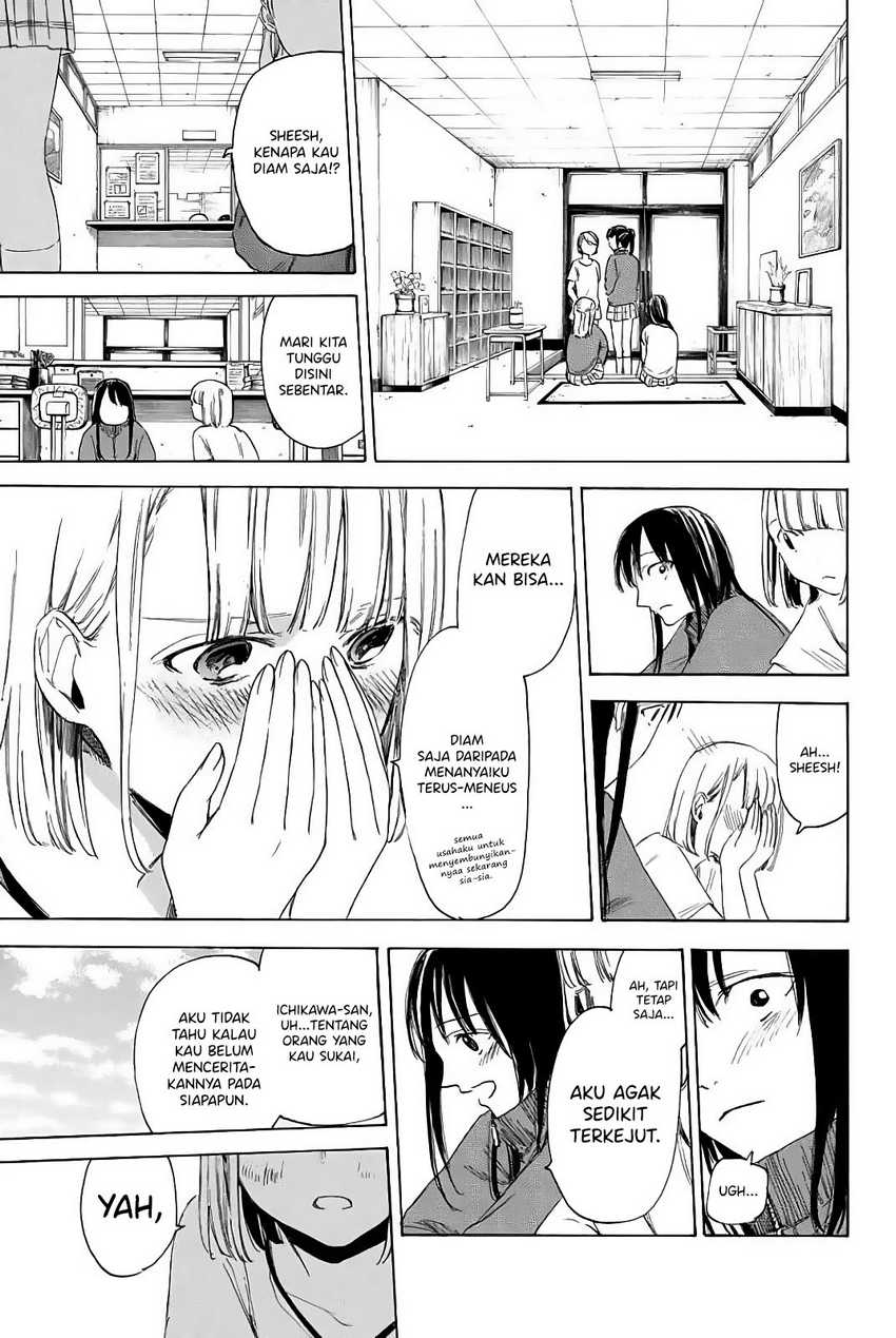 I Love You, Sensei Chapter 4 - halaman 14