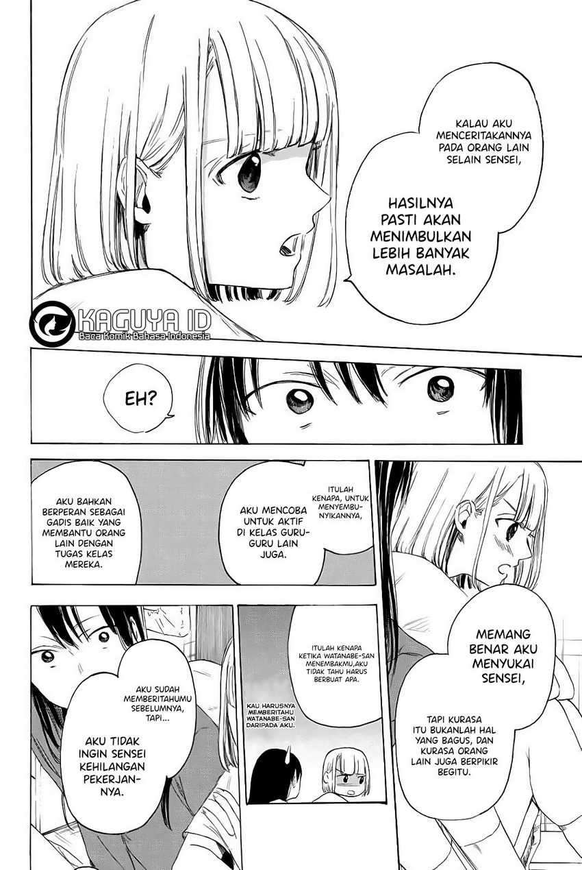 I Love You, Sensei Chapter 4 - halaman 15