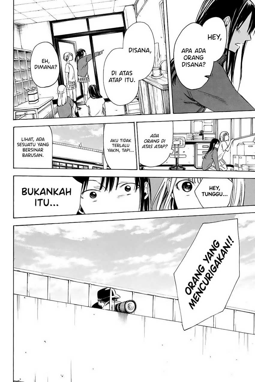 I Love You, Sensei Chapter 4 - halaman 17