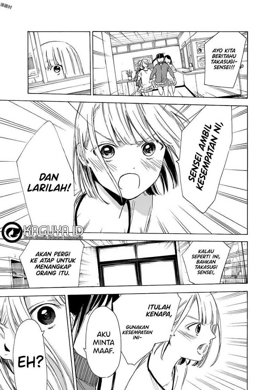 I Love You, Sensei Chapter 4 - halaman 18