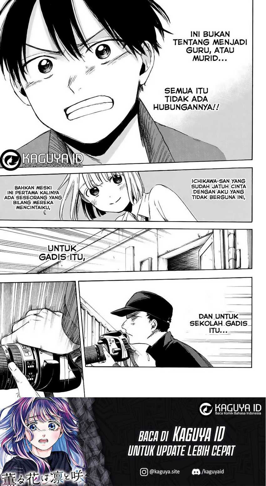I Love You, Sensei Chapter 4 - halaman 21