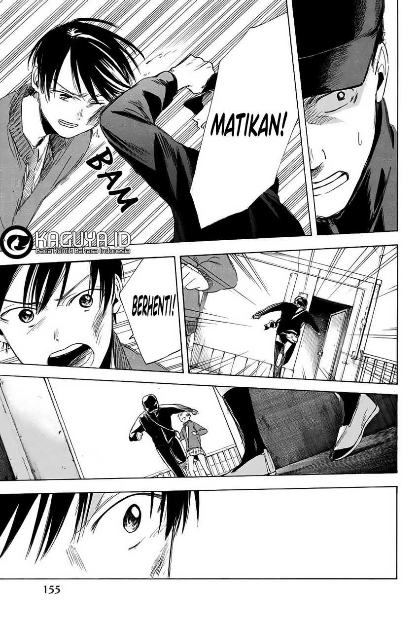 I Love You, Sensei Chapter 4 - halaman 23