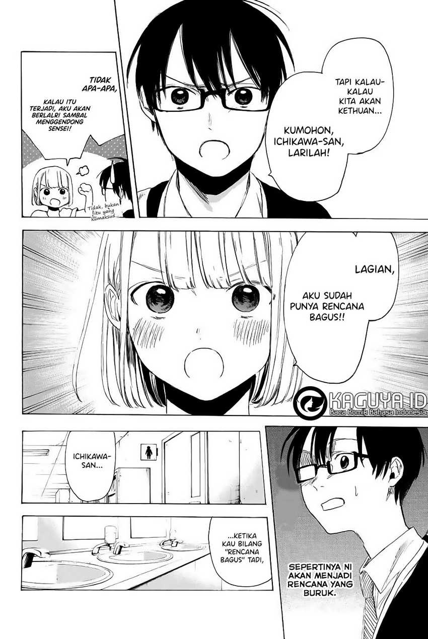 I Love You, Sensei Chapter 4 - halaman 5