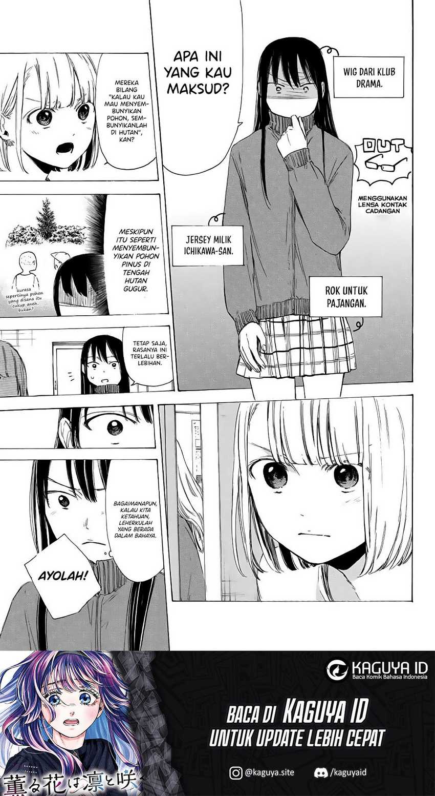 I Love You, Sensei Chapter 4 - halaman 6