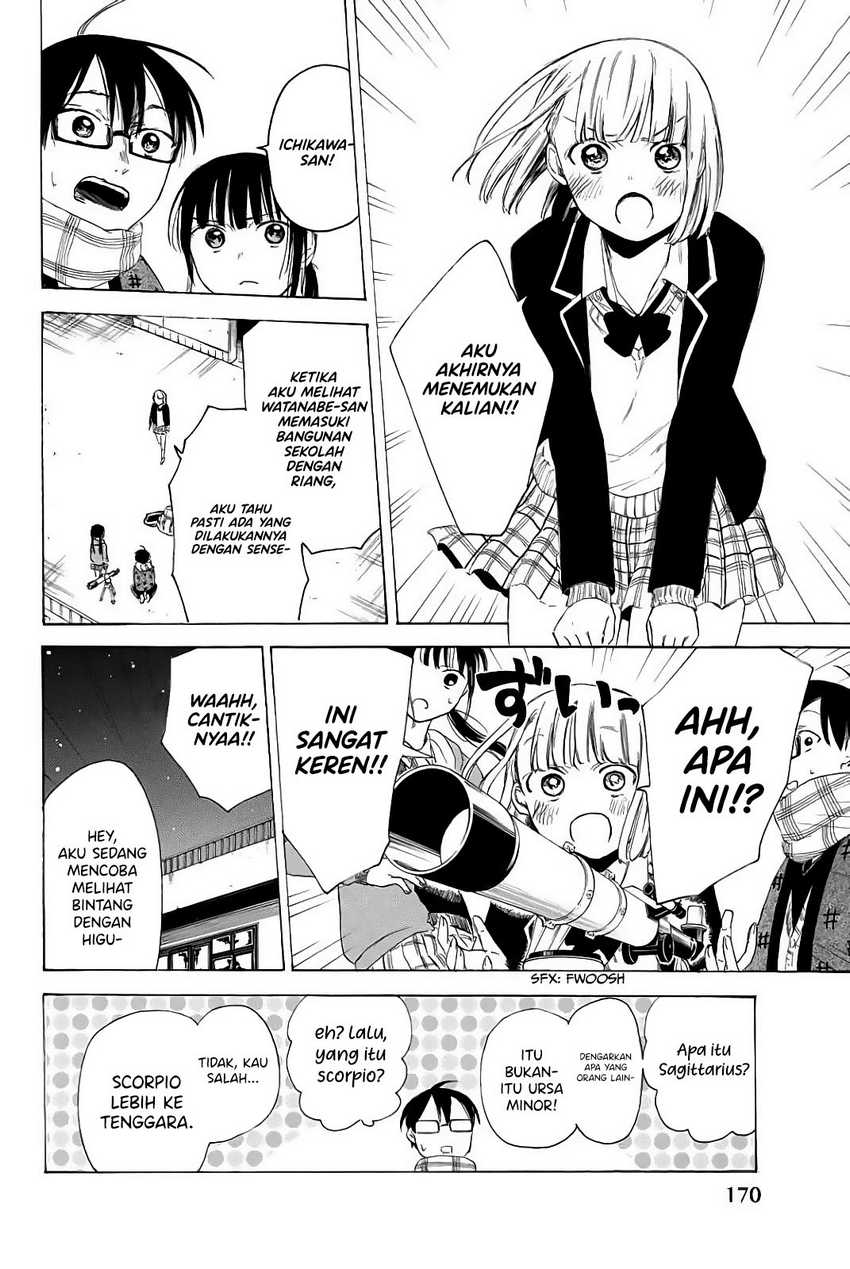 I Love You, Sensei Chapter 5 - halaman 12