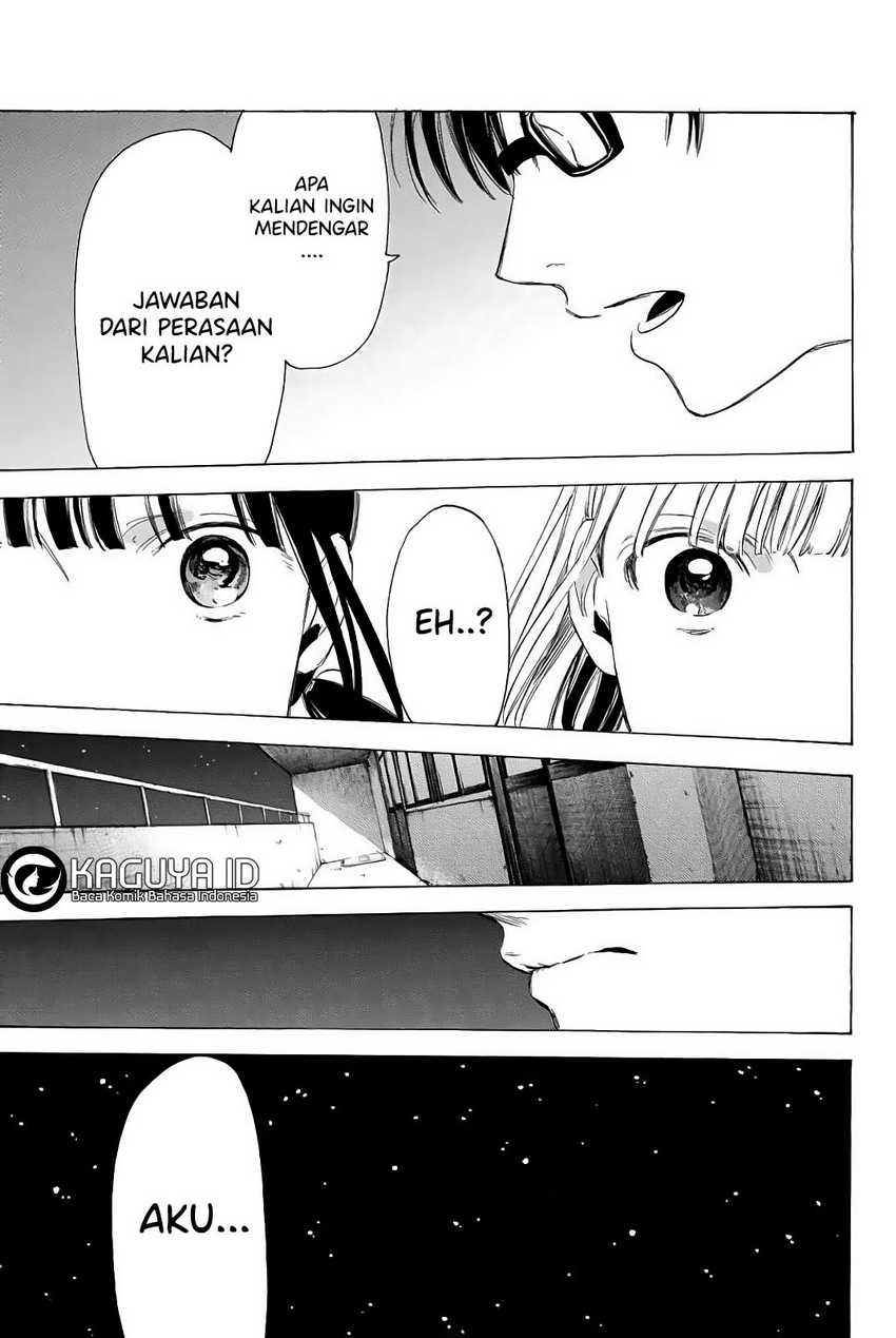 I Love You, Sensei Chapter 5 - halaman 17