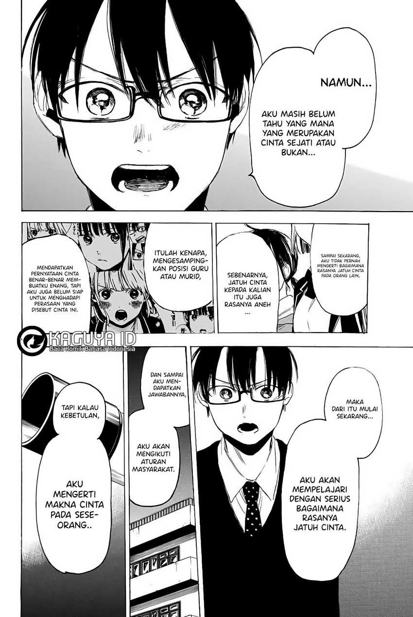 I Love You, Sensei Chapter 5 - halaman 19