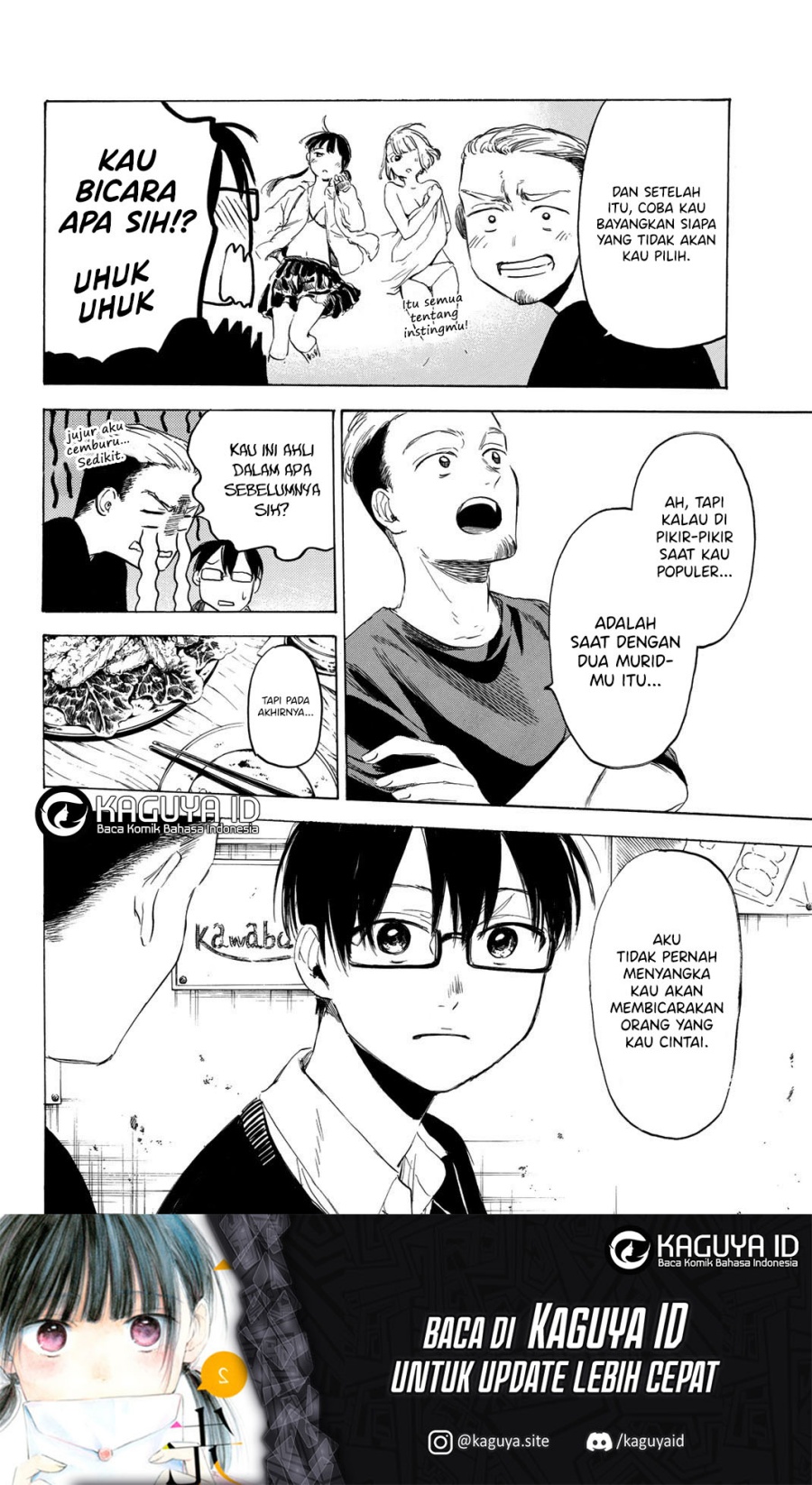 I Love You, Sensei Chapter 6 - halaman 17