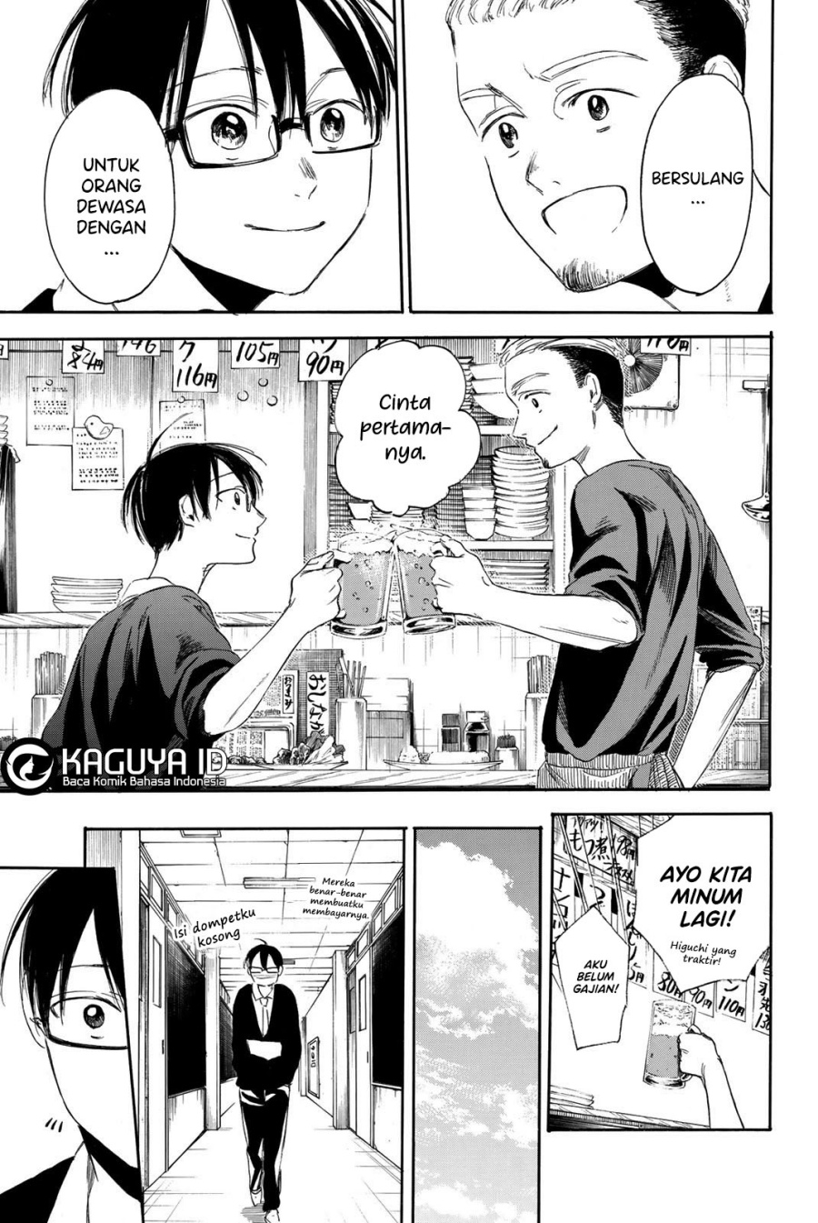 I Love You, Sensei Chapter 6 - halaman 20