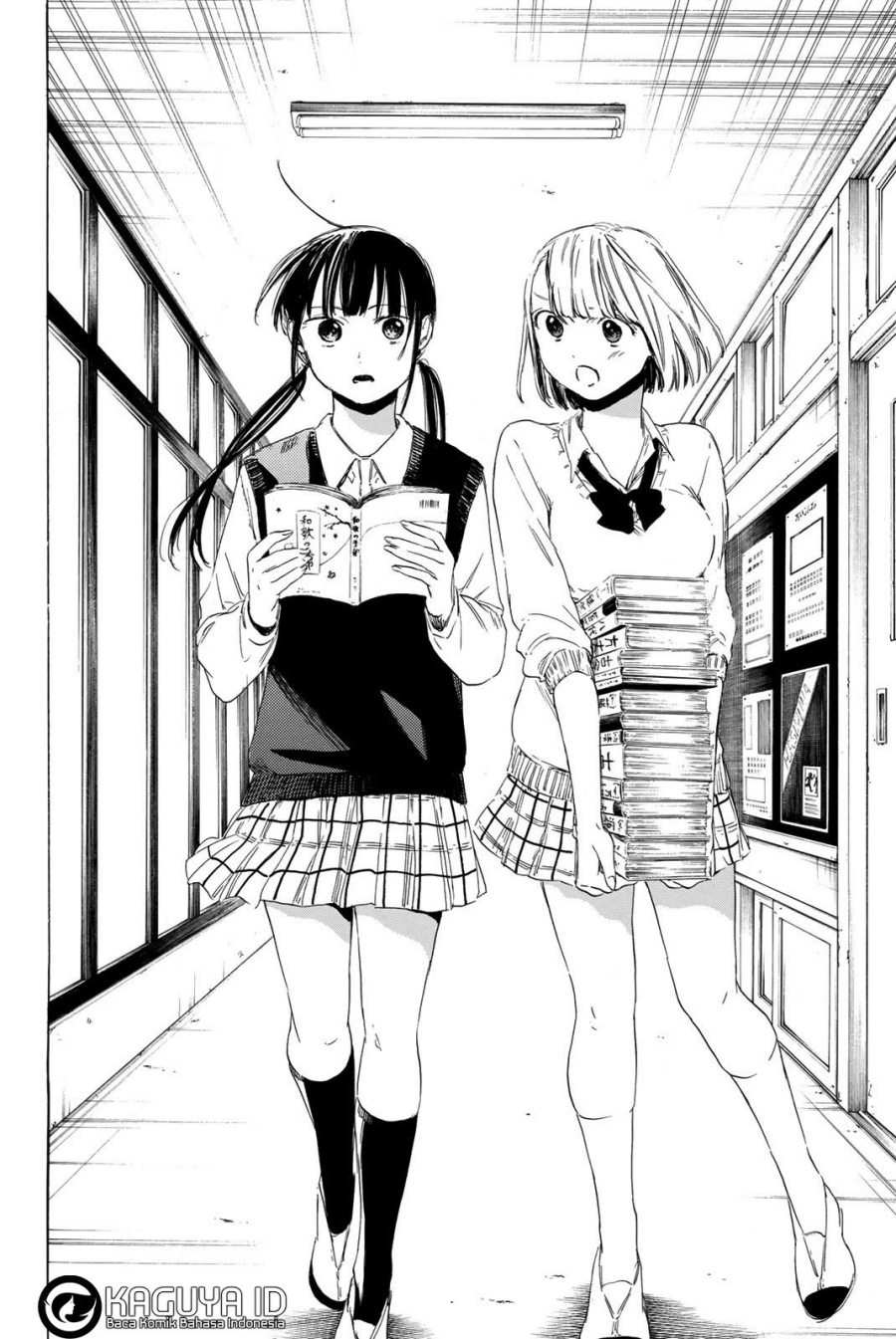 I Love You, Sensei Chapter 6 - halaman 21