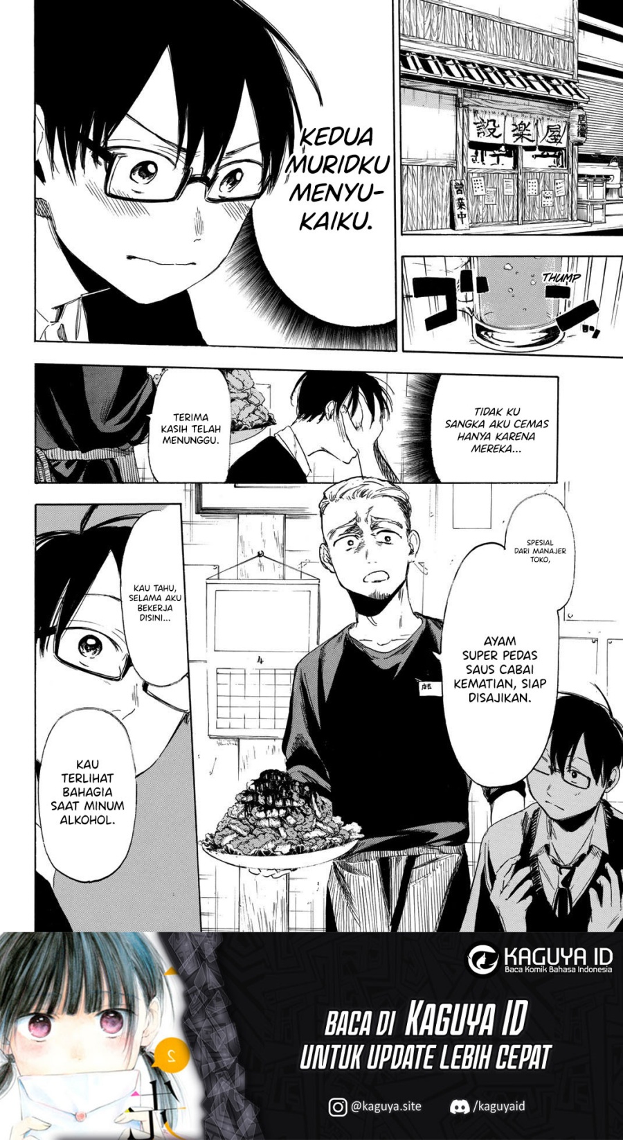 I Love You, Sensei Chapter 6 - halaman 5