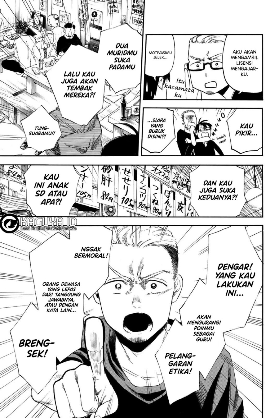 I Love You, Sensei Chapter 6 - halaman 8