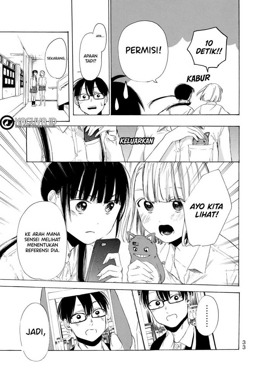 I Love You, Sensei Chapter 7 - halaman 12