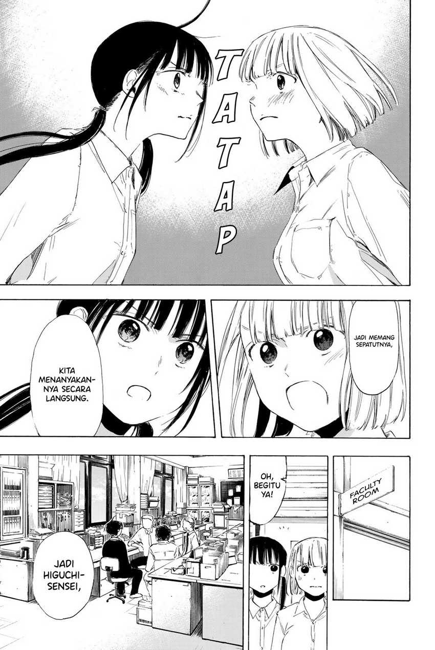 I Love You, Sensei Chapter 7 - halaman 14