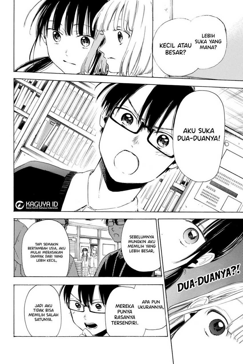 I Love You, Sensei Chapter 7 - halaman 15