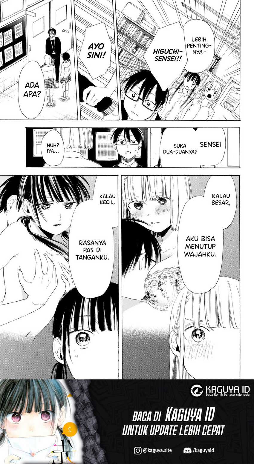 I Love You, Sensei Chapter 7 - halaman 16