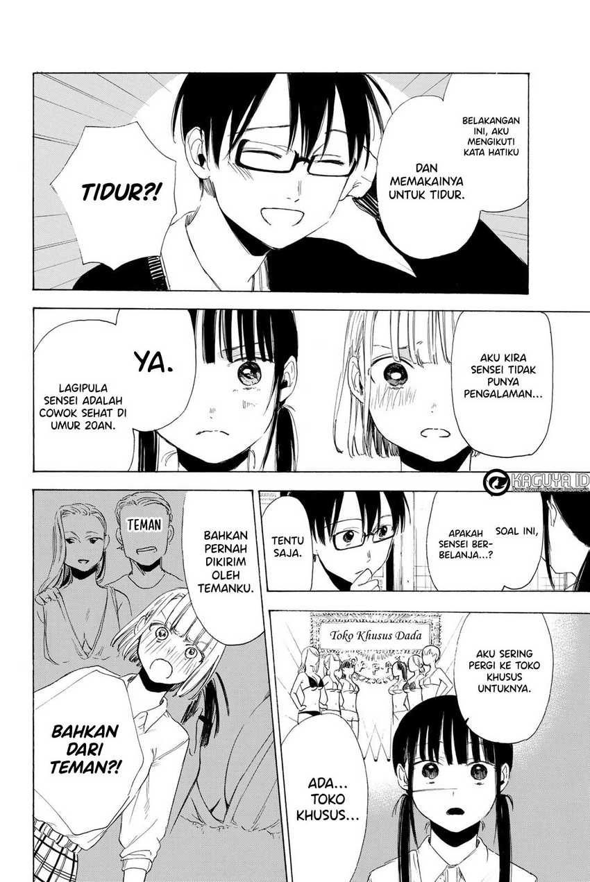 I Love You, Sensei Chapter 7 - halaman 17