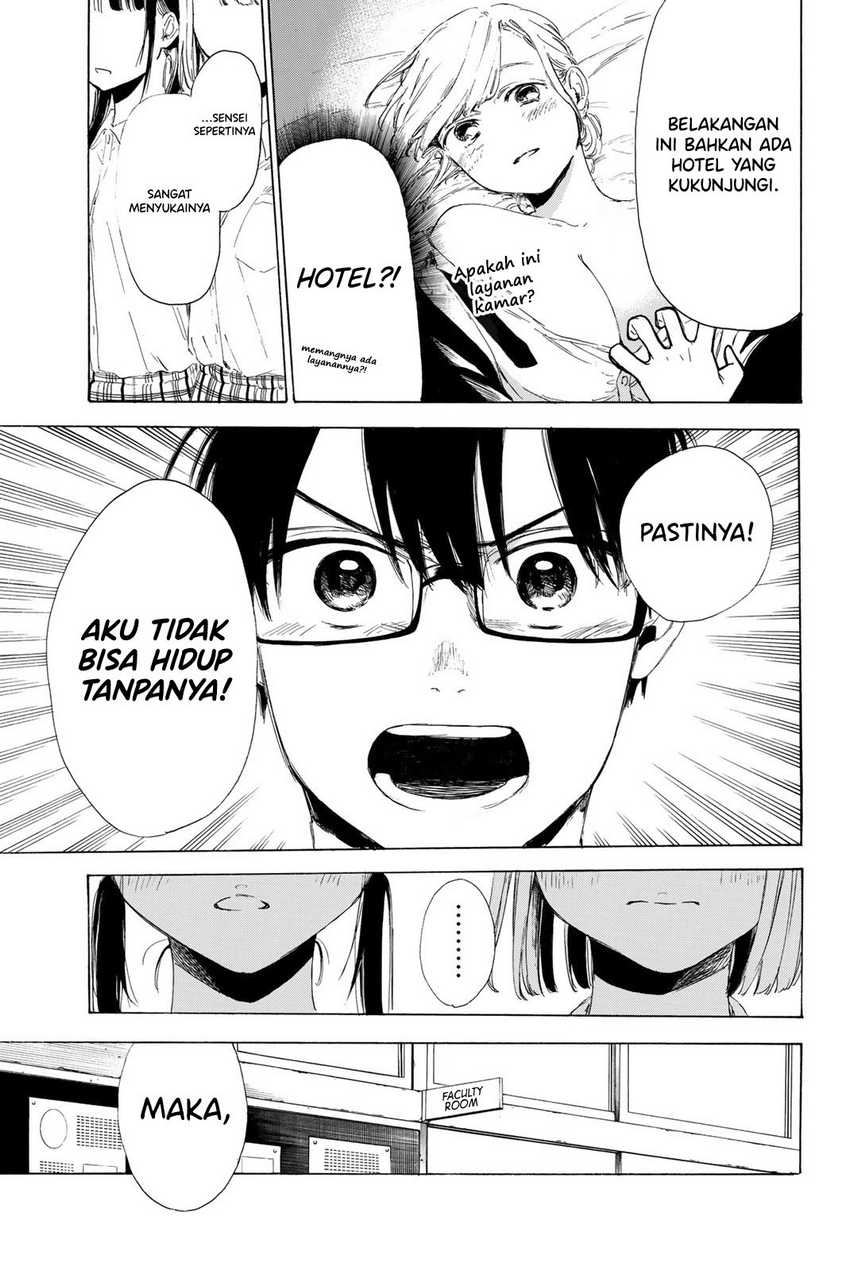 I Love You, Sensei Chapter 7 - halaman 18