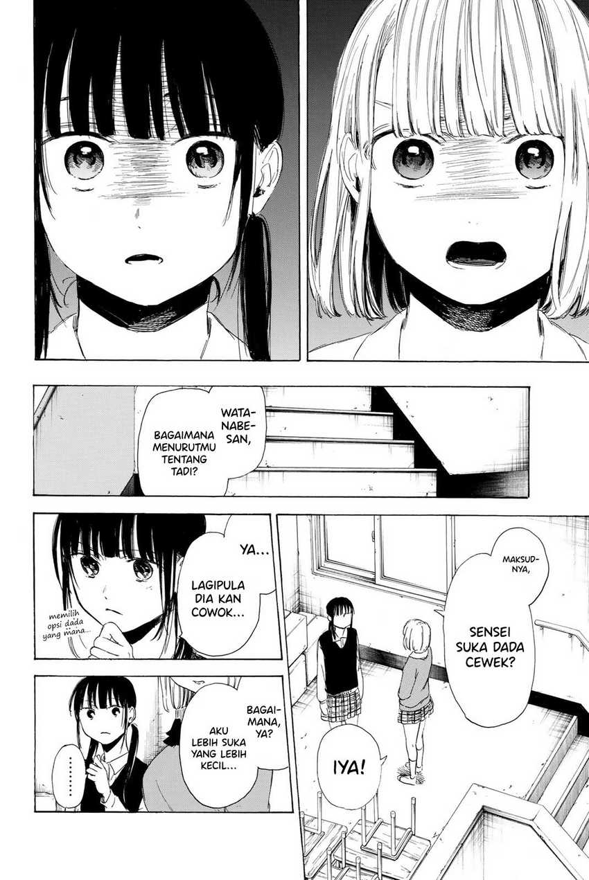 I Love You, Sensei Chapter 7 - halaman 5