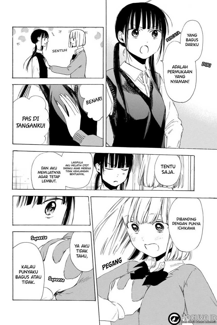 I Love You, Sensei Chapter 7 - halaman 7
