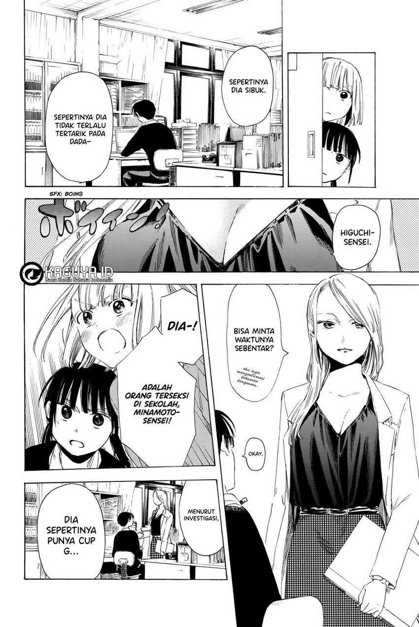 I Love You, Sensei Chapter 7 - halaman 9
