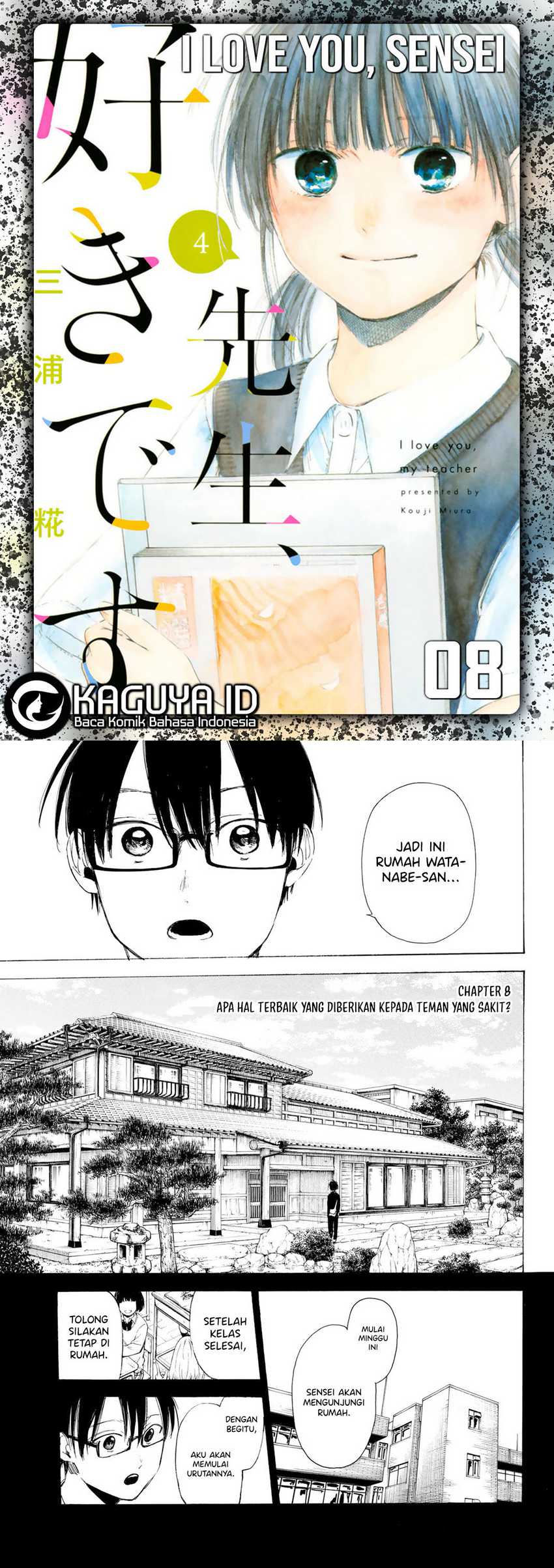 I Love You, Sensei Chapter 8 - halaman 1
