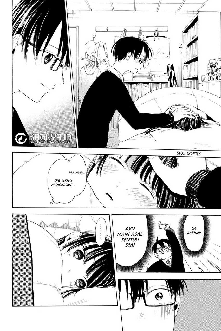 I Love You, Sensei Chapter 8 - halaman 12