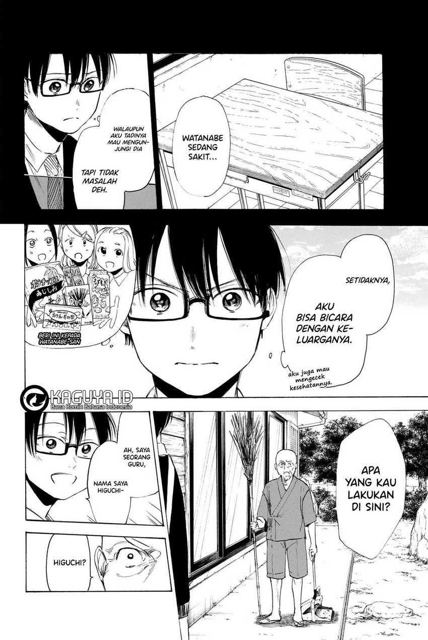 I Love You, Sensei Chapter 8 - halaman 2
