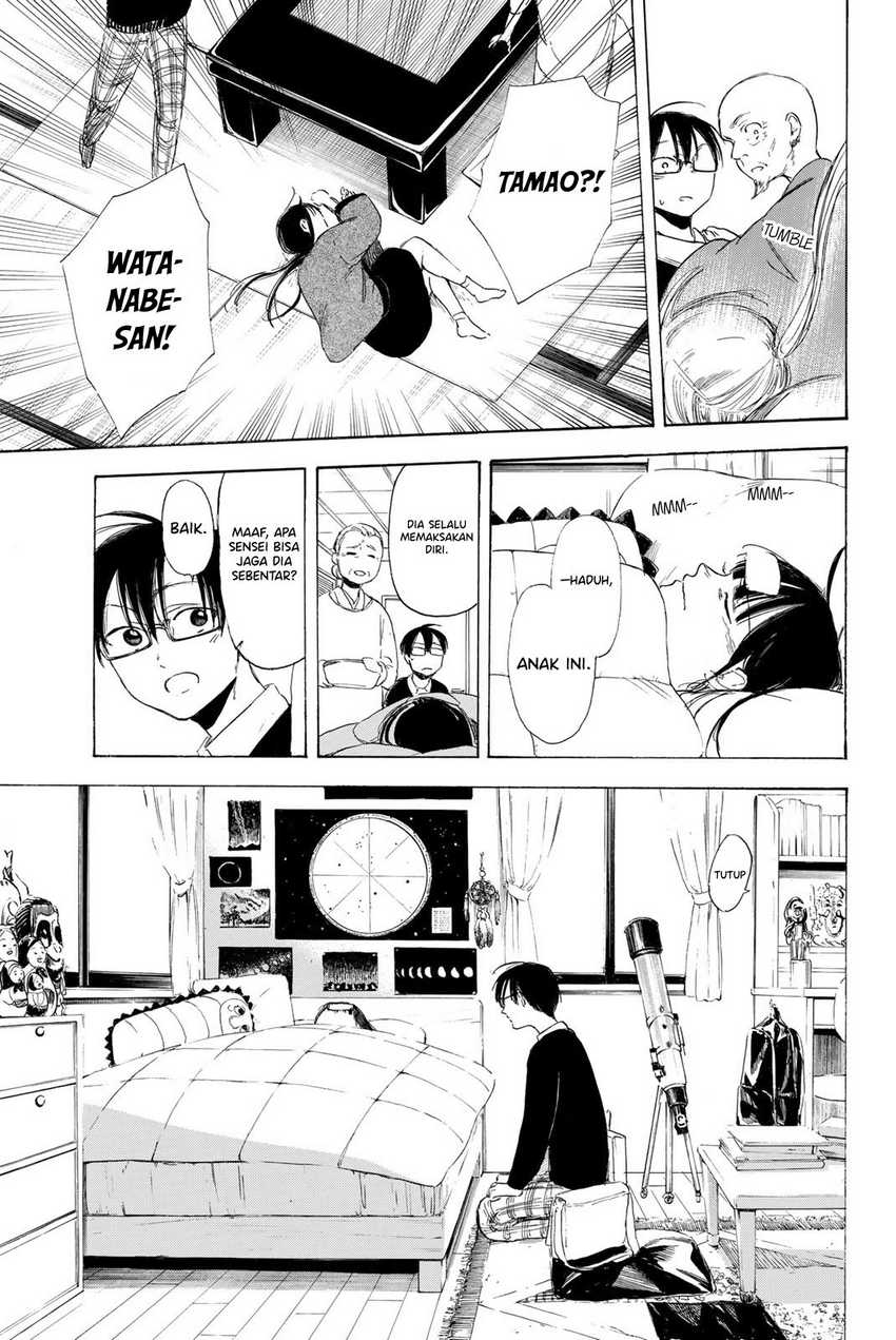 I Love You, Sensei Chapter 8 - halaman 9